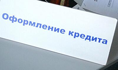 Как банки обогощаются за ваш счет
