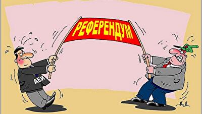 Кому выгоден раскол Украины?