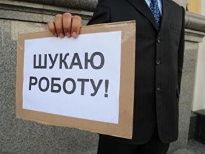 Украинским боссам урезали зарплаты на 40%
