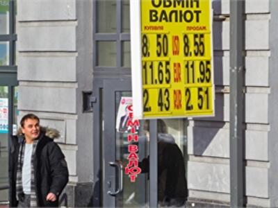 Три причины роста курса доллара 