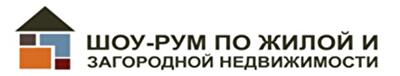 Шоу-рум по жилой недвижимости и загородной недвижимости
