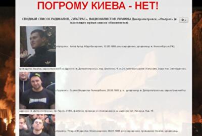 Погромный ответ
