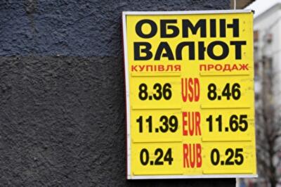 Финансовый рынок: за линией огня