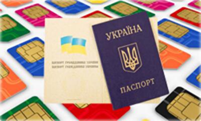 Законом о заключении договора для покупки SIM-карты не запрещено передавать ее другому лицу