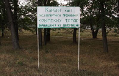 За год в Крыму участникам «полян протеста» выдали документы на 2,1 тыс. участков