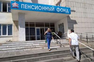 При белых зарплатах не пришлось бы дотировать Пенсионный фонд