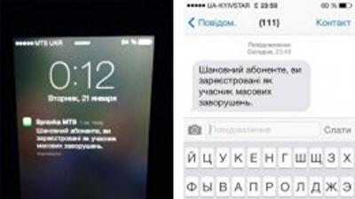 Как защититься от фейковых SMS-рассылок