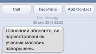 Абоненты могут проверить, кто рассылал им SMS-сообщения с угрозами