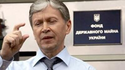 Какие госкомпании продаст ФГИ в 2014 году