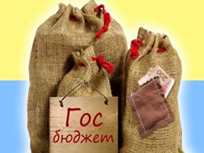 Доходы, заложенные в Госбюджете-2014, больше минулорични на 41,2 млрд грн