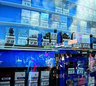 В Украине сигареты могут подорожать на 2-3 гривны