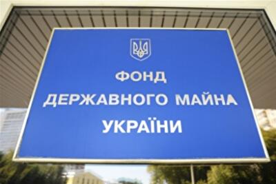 Приватизация-2013: год масштабных провалов