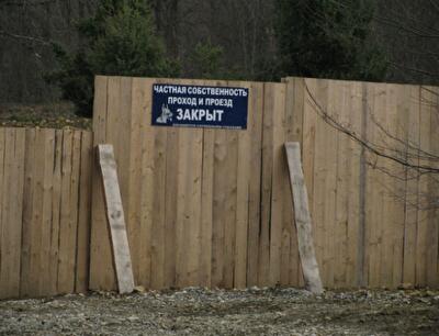 Жители села в Крыму заявили о незаконном перекрытии доступа к озеру. Фото