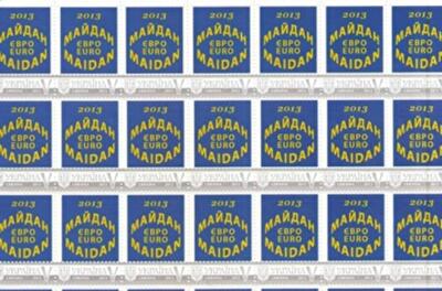 В Украине появилась марка в память о Евромайдане