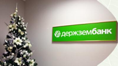 "IBI-Рейтинг" оценил кредитоспособность Госзембанка