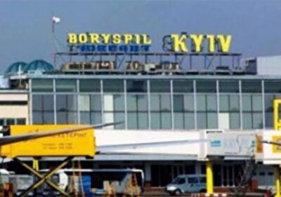 В терминал бориспольского аэропорта вложат еще 94 млн грн