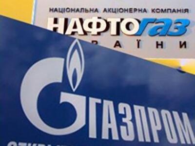 "Нафтогаз" и "Газпром" подписали соглашение о снижении цены газа
