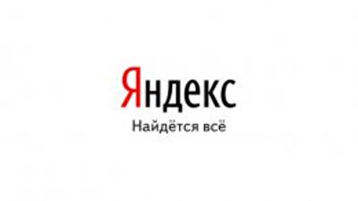 В декабре украинцы чаще всего искали в интернете "новый год" и "евромайдан"