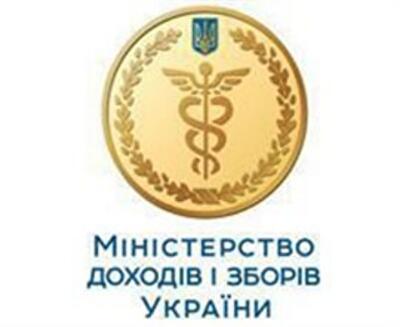 В Украине с этого года отменяется выдача свидетельства плательщика единого налога