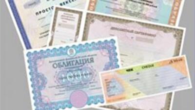 Standard&Poor's поднял рейтинг украинских еврооблигаций