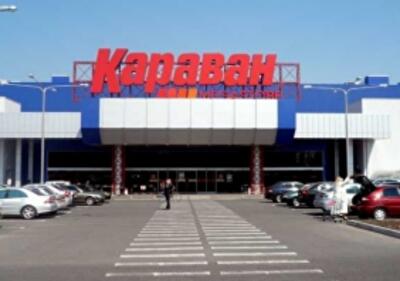 ТРЦ «Караван» расширил GBA до 97,5 тыс. кв. м
