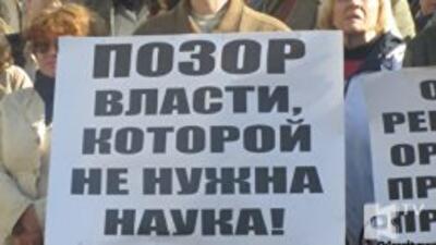 Как будет финансироваться образование и наука в 2014 году?