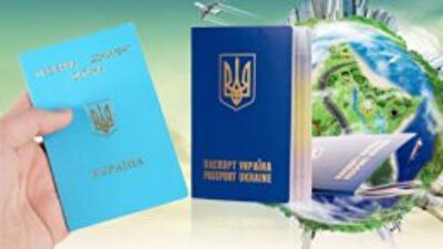 Миграционная служба проиграла последний суд по стоимости загранпаспорта