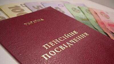 Выплату пенсий в 2014 году будут осуществлять 63 банка