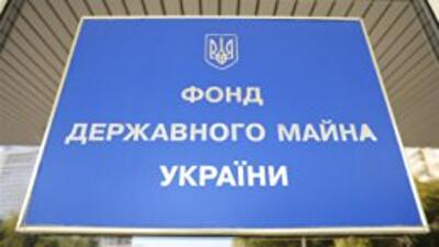 Почему государство — плохой собственник