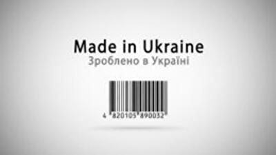 Украинцы стали покупать меньше Made in Ukraine