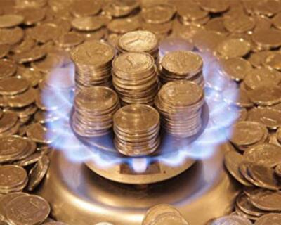 МВФ продолжает настаивать на корректировке тарифов на газ для населения в Украине