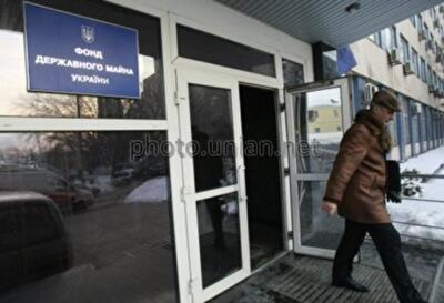 ФГИУ рассчитывает в 2014 году получить от приватизации 19 млрд грн