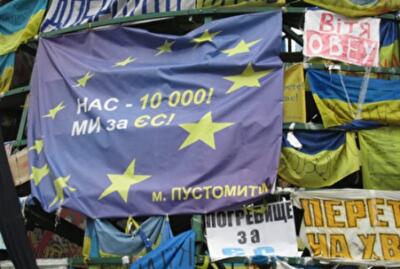 Майдан: новогодних праздников не будет