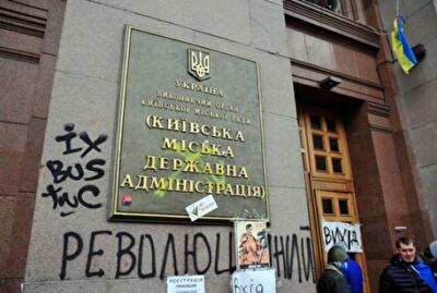 В Киевсовете день разбитого стекла. Фото