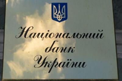 НБУ должен пресекать валютные спекуляции