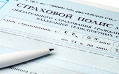 Порядок регистрации страховых агентов в Моторно-транспортном бюро вступил в силу в декабре-2013