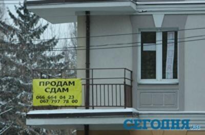 Как продать квартиру: считаем цену и даем рекламу