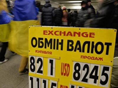 В Украине доллару предрекли подорожаниe