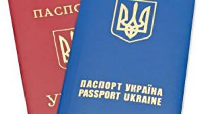 Сколько стоит заграничный паспорт в Украине