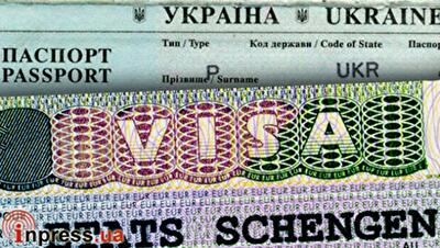 Украина - ЕС: визовая любовь без взаимности
