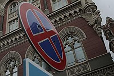 Валюта уходит не спеша