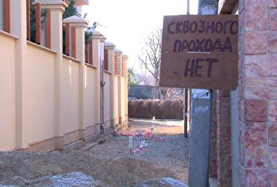 Академический переулок в Одессе стал частным
