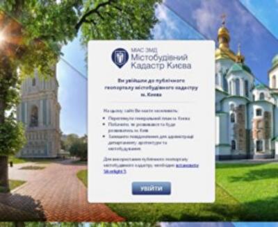 Геоинформационный портал станет дополнительным инструментом дерегуляции