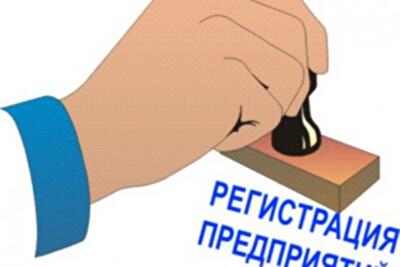 Укргосреестр зарегистрировал более 182,4 тыс. предпринимателей с начала 2013 года
