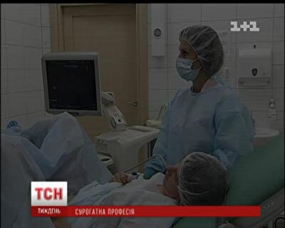 Суррогатные матери в Украине зарабатывают большие деньги и без колебаний отдают детей