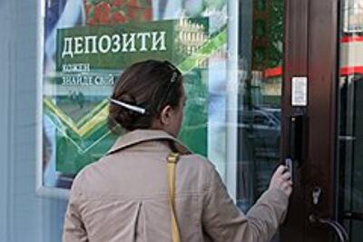 Украинский бизнес забирает банковские депозиты на руки