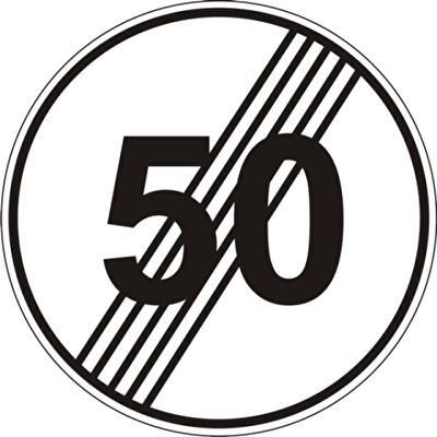 ГАИ не будет вводить ограничения скорости в городах до 50 км/ч