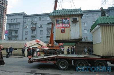 Во вторник в Киеве будут демонтировать незаконные МАФы
