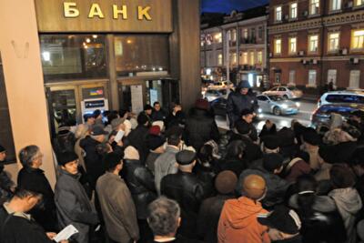 Заложники: вкладчики около 10 банков имеют проблемы с возвратом средств