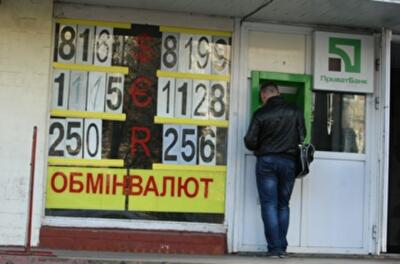 Гривне предсказывают девальвацию